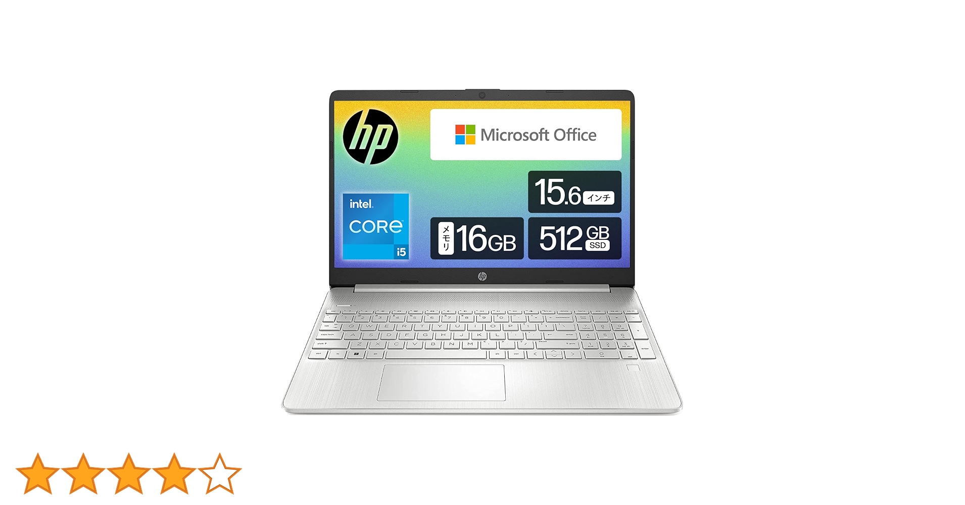 (第12世代i5・メモリ16G)HPノート 15s-fq5042TU（訳アリ品） 第12世代i5・メモリ16G)HPノート 15s-fq5042TU（訳アリ品） ノートPC